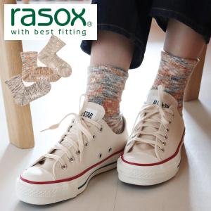 rasox ラソックス 靴下 メンズ レディース おしゃれ コットンリネン・スラブミッド CA231LC02 ミッド丈 日本製｜yoga-pi