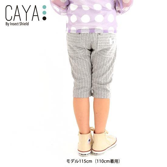 CAYA インセクトシールド セール ストレッチ入り6分丈パンツ（ユニセックス）【ベビー キッズ ジ...