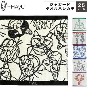 ハンカチ HAyU CATS ダブルガーゼ刺繍ハンカチ 全4色 猫柄 cat ねこ