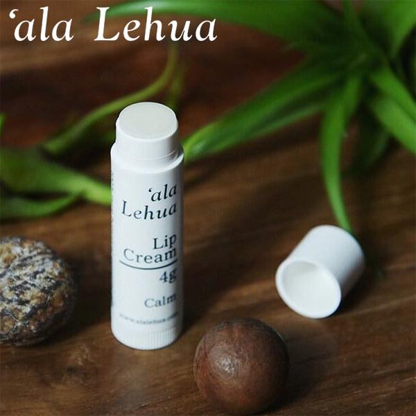 アラレフア リップクリーム カーム リヴァイブ ピュリファイ アーバー ミツロウ シアバター ハチミ...