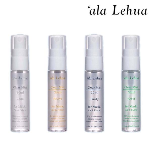 アラレフア クリアミスト ルームスプレー ファブリックミスト 30ml  ’ala Lehua 10...