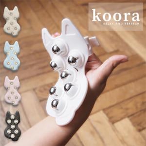 koora ローラー クーラ ボディケアローラー キャット