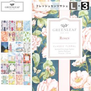 グリーンリーフ サシェ フレッシュセンツL GR...の商品画像