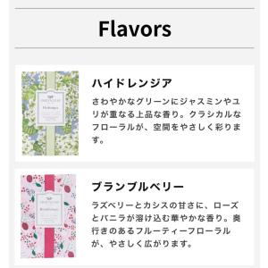 グリーンリーフ サシェ フレッシュセンツL G...の詳細画像1