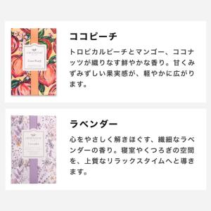 グリーンリーフ サシェ フレッシュセンツL G...の詳細画像3