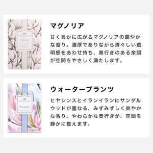 グリーンリーフ サシェ フレッシュセンツL G...の詳細画像4