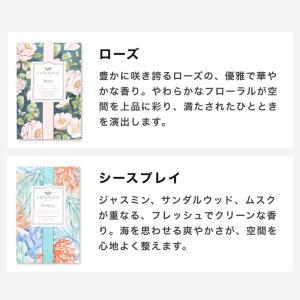 グリーンリーフ サシェ フレッシュセンツL G...の詳細画像5