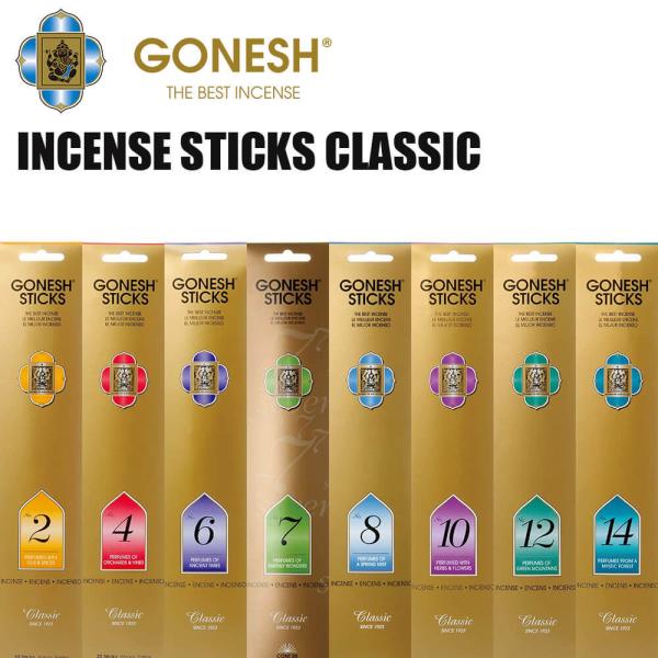 GONESH お香 sticks スティック 20本入り ガーネッシュ クラシック NO8 NO4 ...