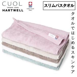 サラブレッドコレクション 大判バスタオル ソダシ ドウデュース 約