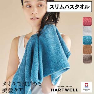 ハートウエル タオル 今治 CUOL 今治タオル...の商品画像