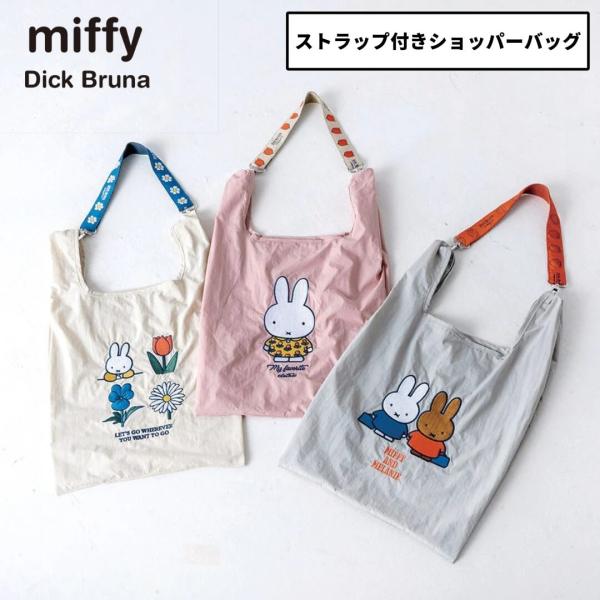 ミッフィー グッズ バッグ レディース ストラップ付きショッパーバッグ 10915 SOLEIL D...