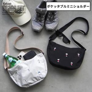 SNOOPY スヌーピー　エナメル　ショルダーバッグ　レトロ　ジャンク品　レア SOLEIL（HEMING'S） ショルダーバッグ snoopy スヌーピー SOLEIL