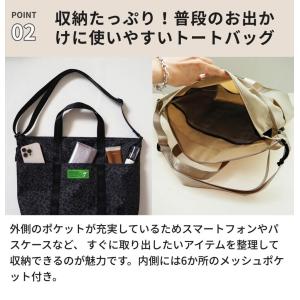 スヌーピーグッズ レディース トートL 109...の詳細画像3