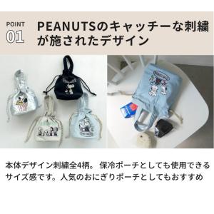 スヌーピーグッズ バッグ レディース 保冷巾着...の詳細画像2