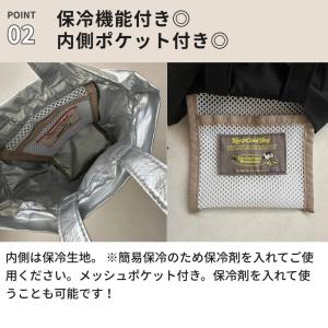 スヌーピーグッズ バッグ レディース 保冷巾着...の詳細画像3