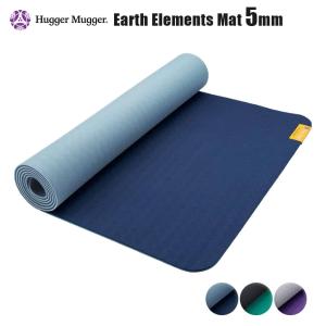 ハガーマガー ヨガマット Hugger Muggerアースエレメントマット 5mm TPE素材 ロングサイズ 正規品