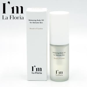 I'm La Floria デリケート ボディウォッシュN 250ml デリケートゾーン