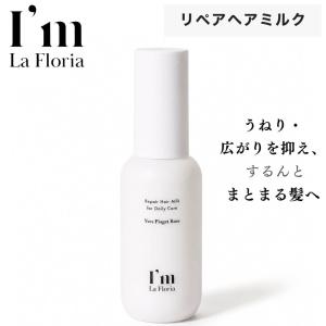 I'm La Floria アイムラフロリア I'm La Floria モイストシャンプー 詰