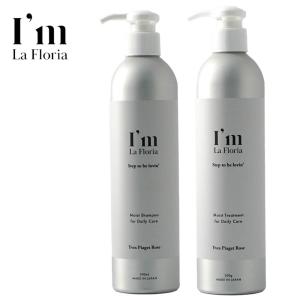 ベルセレージュ トリートメント シャンプー サラシトツルリン 280ml