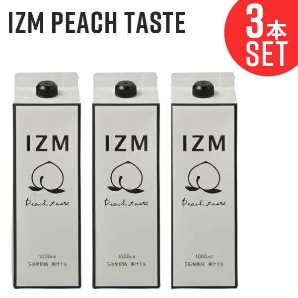 IZM 酵素ドリンク izm ピーチテイスト izm peach taste 1000ml ３本セッ...