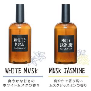 ジョンズブレンド ホワイトムスク ヘアオイル ...の詳細画像2
