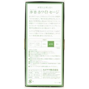 カメヤマキャンドル 線香 お線香 大容量 浄香...の詳細画像5