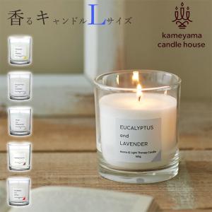 カメヤマキャンドル 香るキャンドル Lサイズ 大容量