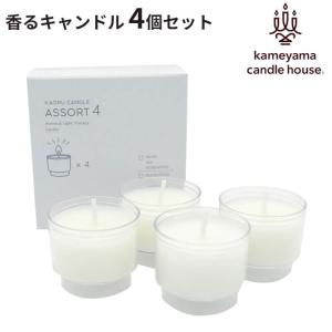 キャンドル「アロマムード_アソート」アロマキャンドル【日本製 国産