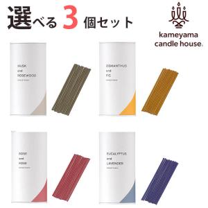 ３点セット カメヤマキャンドル 香る線香 線香 お線香 大容量 お香 いい香り ギフト 贈答用 優しい香り 御線香 贈答用 カメヤマローソク カメヤマキャンドルハウ｜yoga-pi