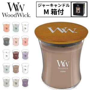 ウッドウィックキャンドル ウッドウィック wood wick カメヤマキャンドル woodwick キャンドル ジャーM アロマキャンドル ラベンダー リネン カメヤマキャンドル