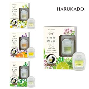 kitoca 木と果 消臭クリップ 芳香剤 HARUKADO 車 カーエアコン用 天然精油 100% 使用 アロマ ルームフレグランス ゼラニウム ベルガモット ミント カモミール ユ