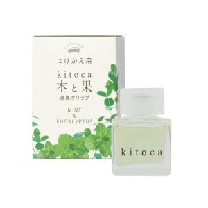 kitoca 木と果 消臭クリップ つけかえ用...の詳細画像3