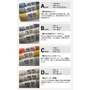 選べる3点セット コンテックス moku M ...の詳細画像2