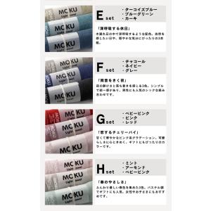 選べる3点セット コンテックス moku M ...の詳細画像4