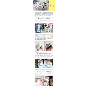 コンテックス 布ごよみ タオル タオルてぬぐい...の詳細画像1