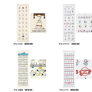 コンテックス 布ごよみ タオル タオルてぬぐい...の詳細画像2