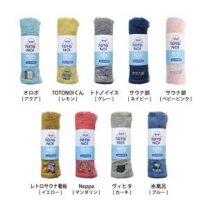 コンテックス moku タオル サウナタオル ...の詳細画像2