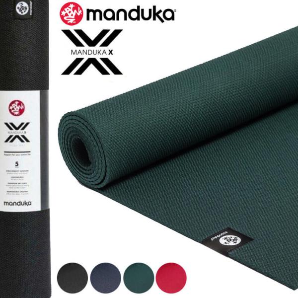 マンドゥカ ヨガマット TPE MANDUKA エックスマット 5mm トレーニングマット ストレッ...