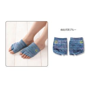 三笠 靴下 オープントゥ ソックス ビーソク ...の詳細画像4