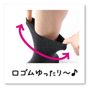 三笠 靴下 つぼソックス TSUBOレシピ 足...の詳細画像3