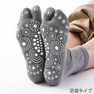 三笠 靴下 つぼソックス TSUBOレシピ 足...の詳細画像4