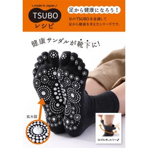 三笠 靴下 TSUBOレシピ 靴下 ソックス ...の詳細画像3