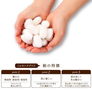 絹のおもてなし 三笠 靴下 レッグウォーマー ...の詳細画像5