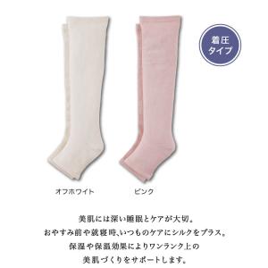 三笠 靴下 レッグウォーマー シルク ロング ...の詳細画像1