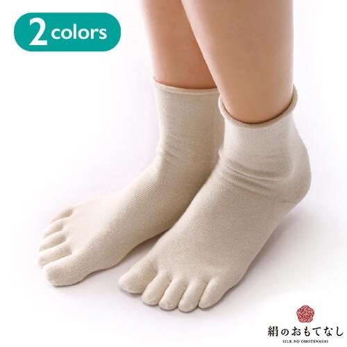三笠 肌側シルク履き口やさしい5本指ソックス 絹のおもてなし 三笠 靴下 シルク 靴下 絹  ナチュ...