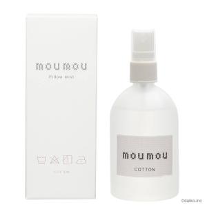 選べる2点セット moumou ピローミスト ...の詳細画像1