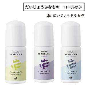 INIOS+ イニオスプラス デオドラントクリーム 45g 3本セット INIOS+