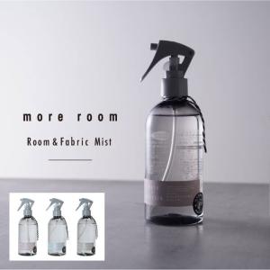 more room フレグランス モアルーム ル...の商品画像