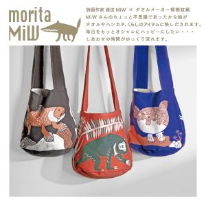 森田miw morita miw ショルダーバ...の詳細画像1
