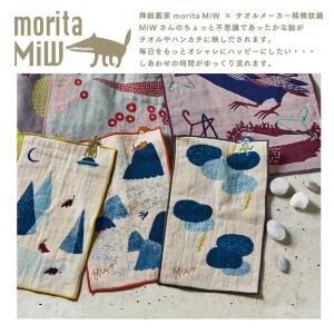 森田miW ハンカチ 小さなポケットハンカチ ...の詳細画像1